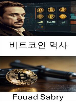 cover image of 비트코인 역사